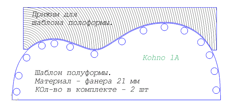 полуформа_прижим.gif