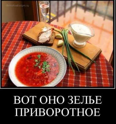 borsch.jpg