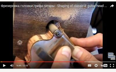Фрезеровка головки грифа гитары