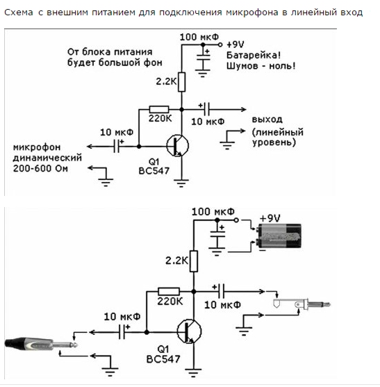 preamp_to_line.jpg