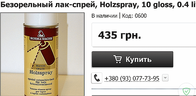 Holzspray