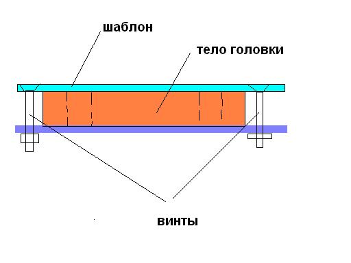 шаблон.JPG